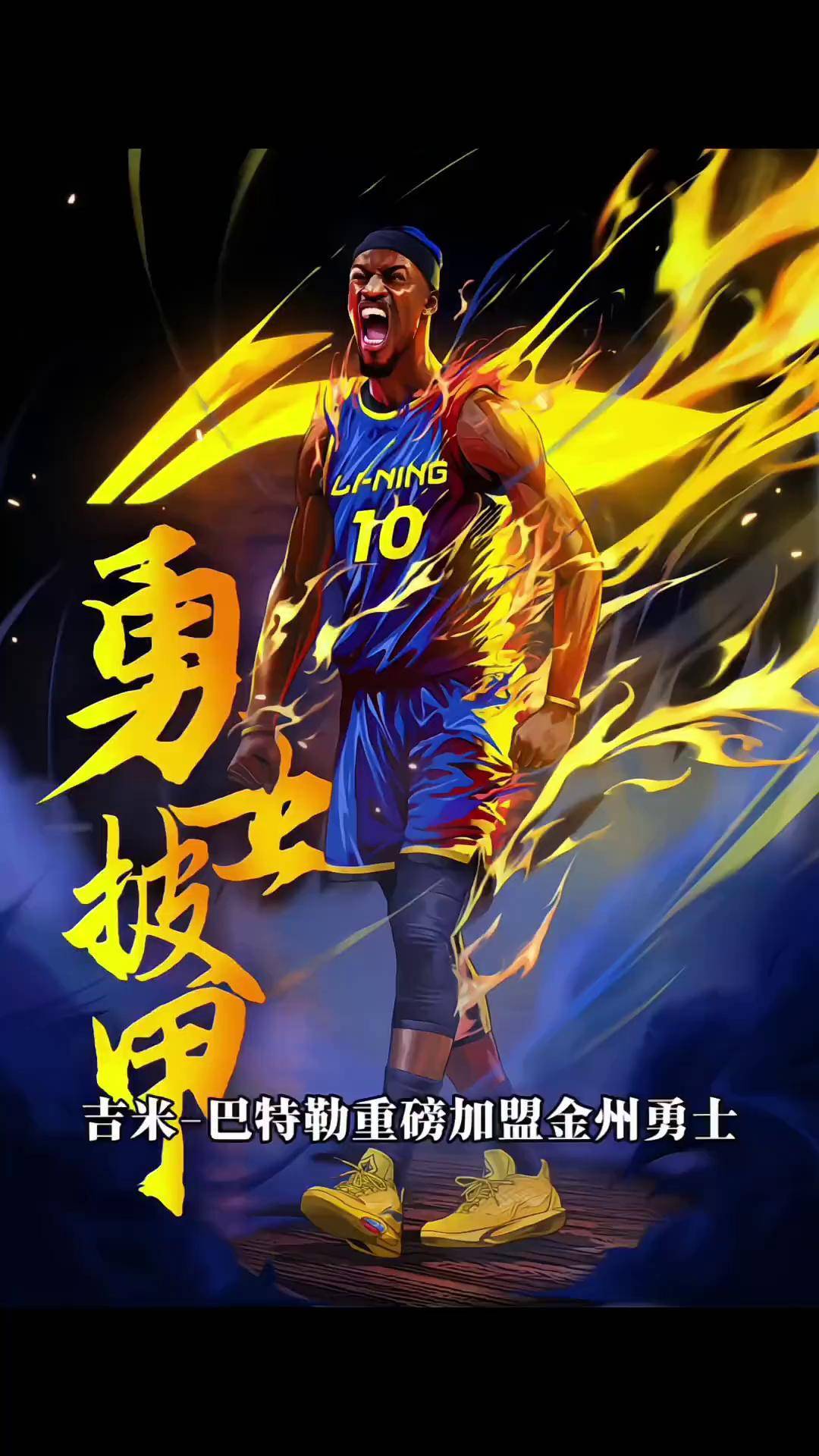 PG游戏-关于巴特勒新星精彩发挥表现惊艳，尤文图斯未来可期！的信息