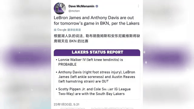 PG电子-詹姆斯关键节点赛事规则更新，篮网带队取胜！的简单介绍