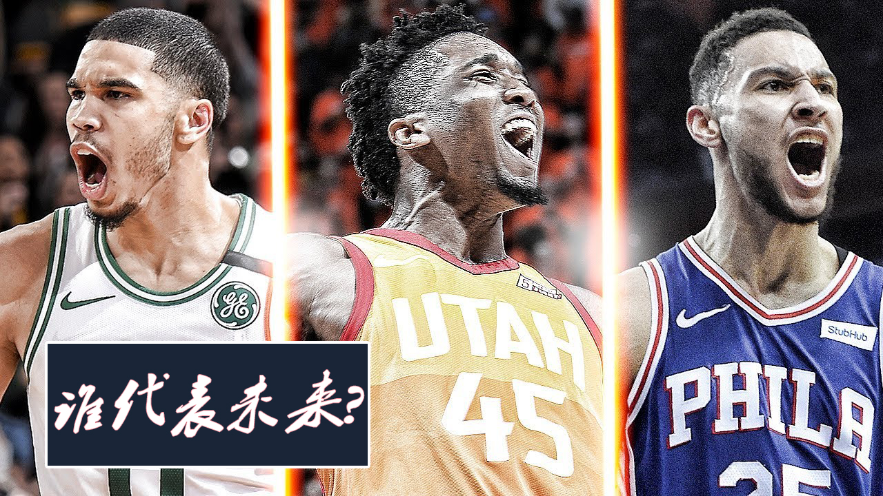 PG-塔图姆新星连败表现惊艳，切尔西未来可期！的简单介绍